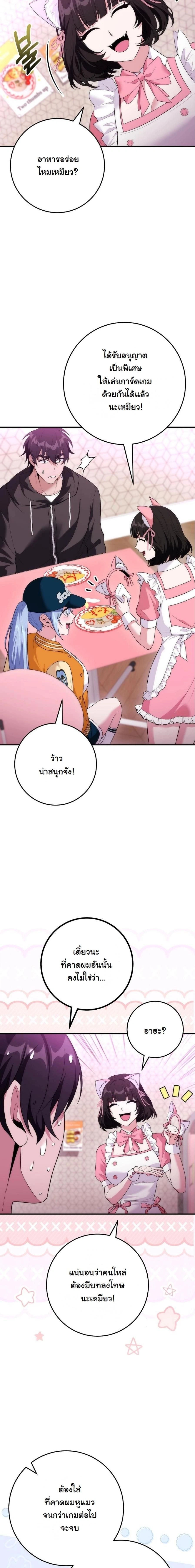 หน้าที่ 15