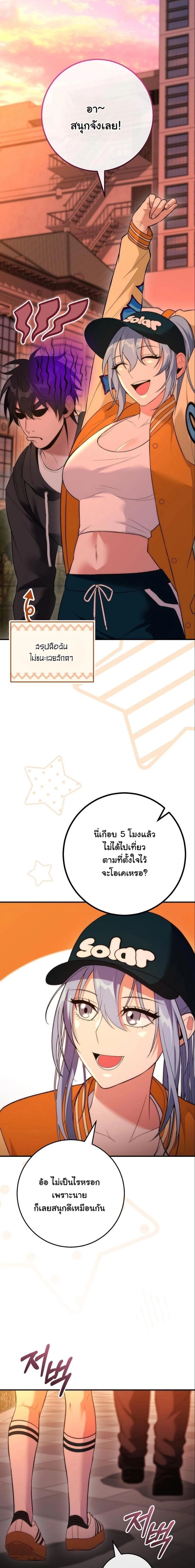 หน้าที่ 19