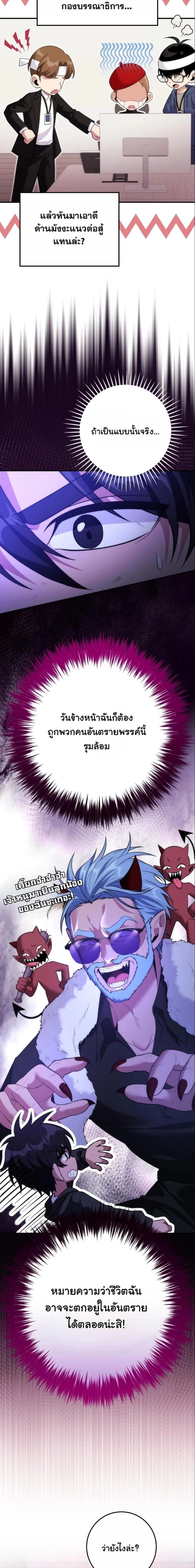 หน้าที่ 22