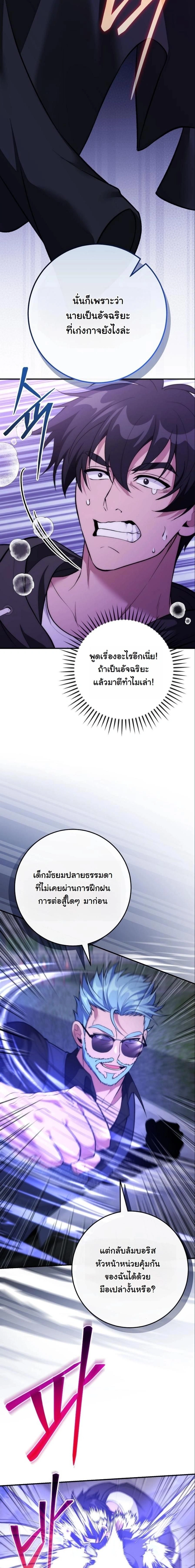 หน้าที่ 15