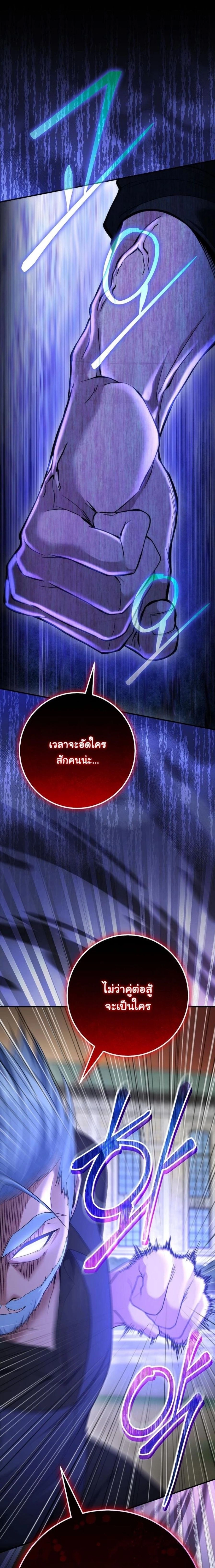 หน้าที่ 31