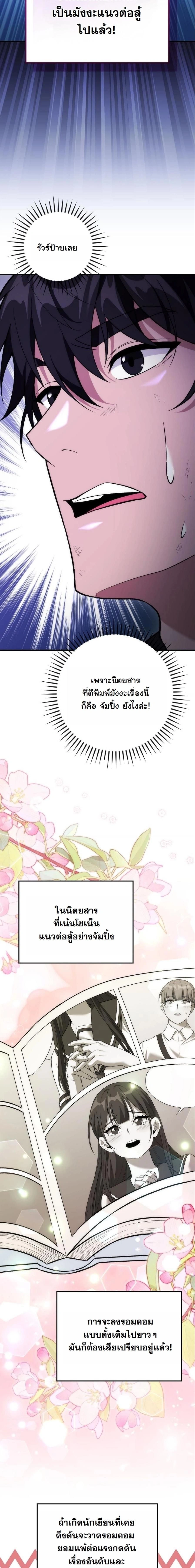 หน้าที่ 21
