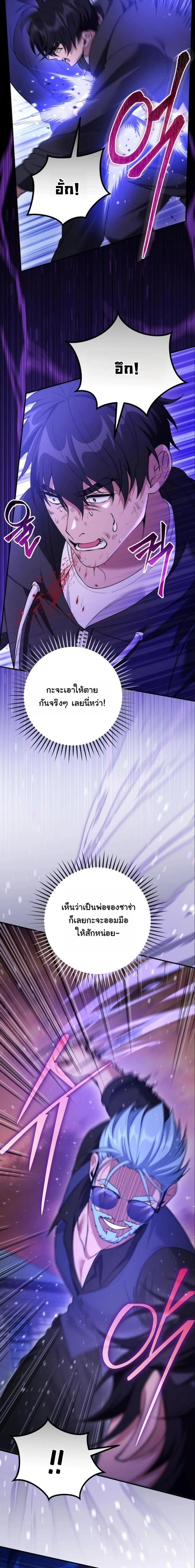หน้าที่ 27