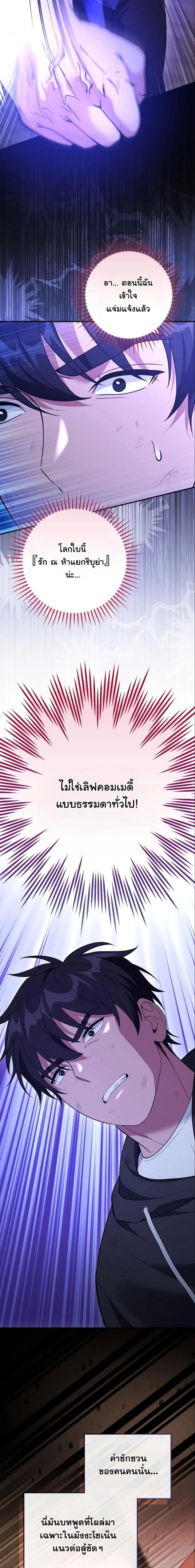 หน้าที่ 18