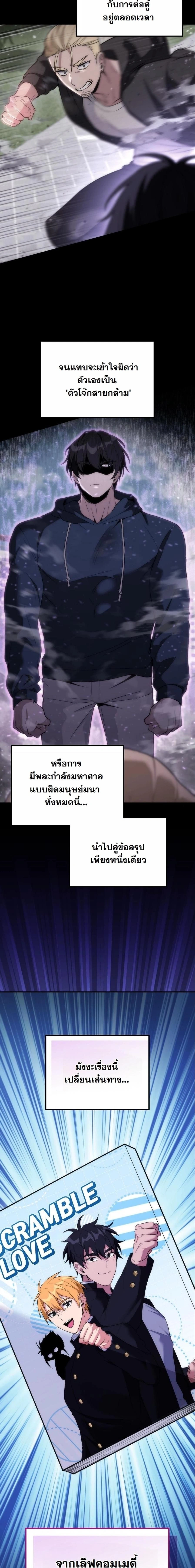 หน้าที่ 20