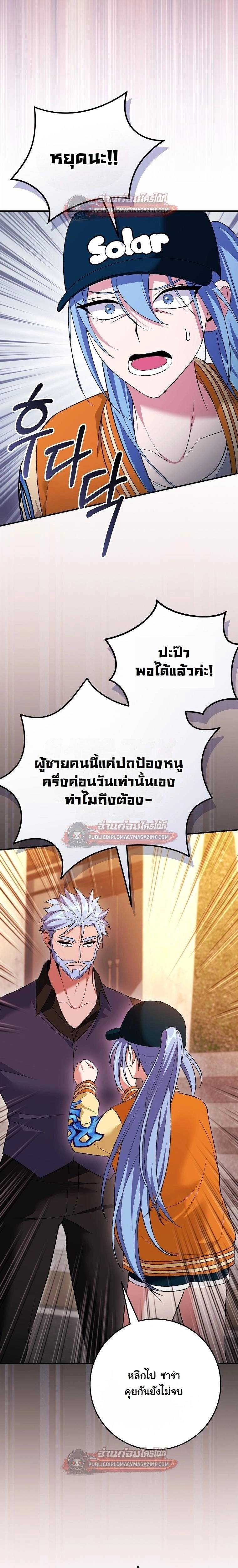 หน้าที่ 19