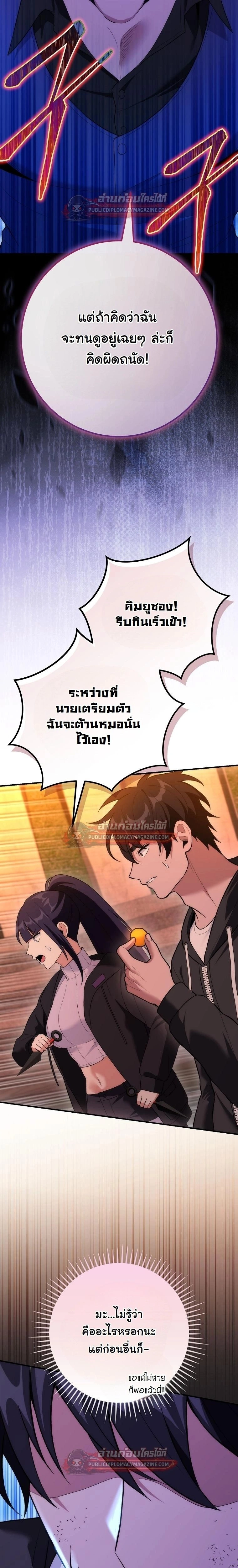 หน้าที่ 31