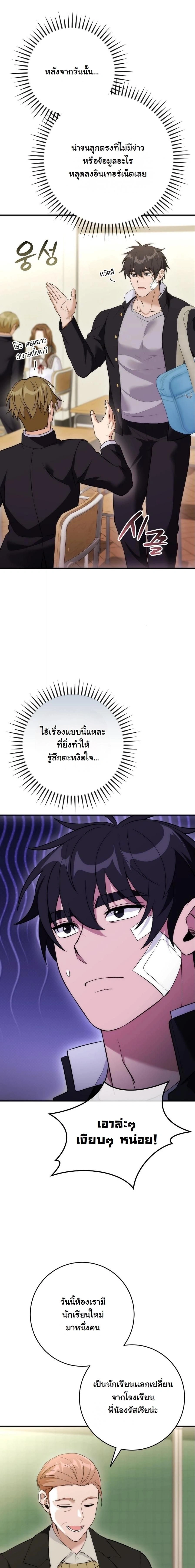หน้าที่ 31