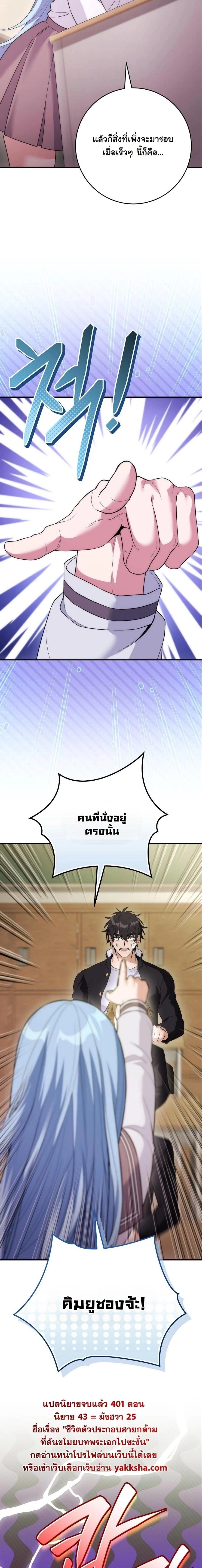 หน้าที่ 34