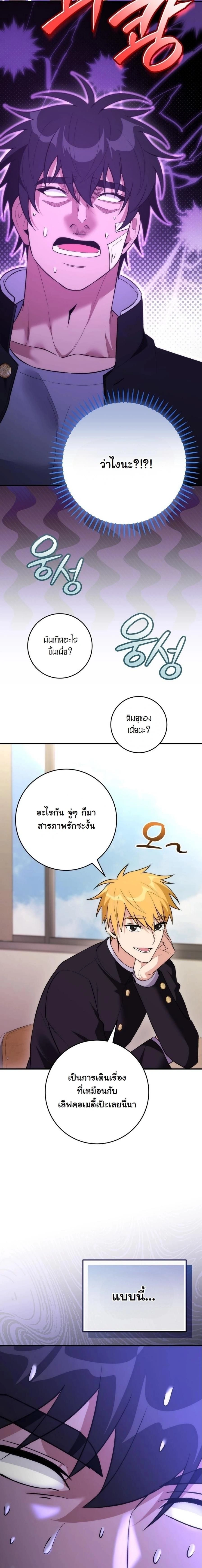 หน้าที่ 35