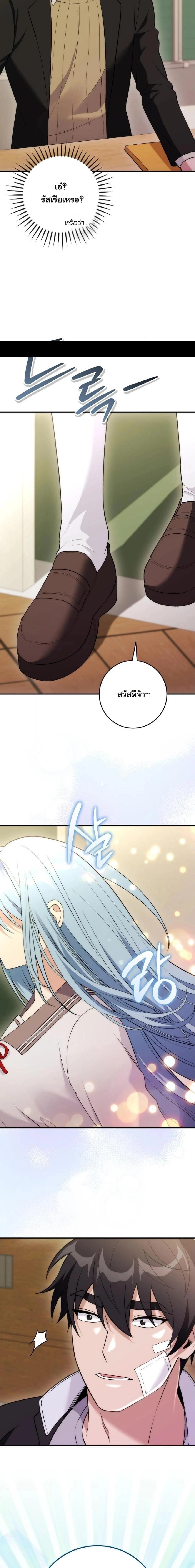 หน้าที่ 32