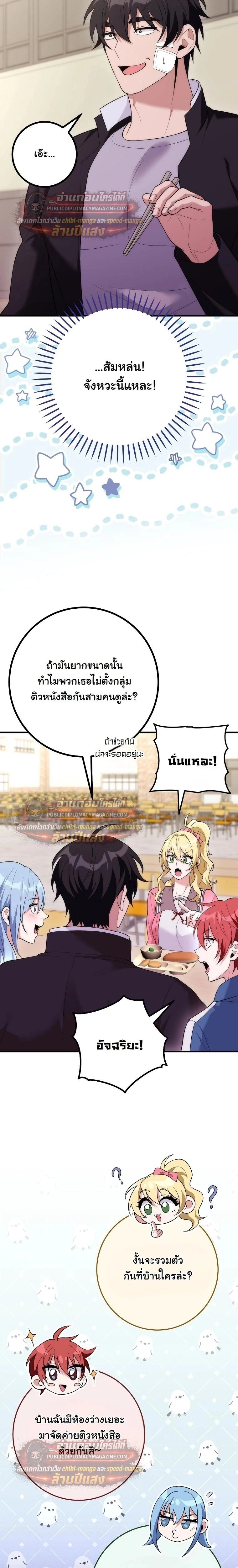 หน้าที่ 25