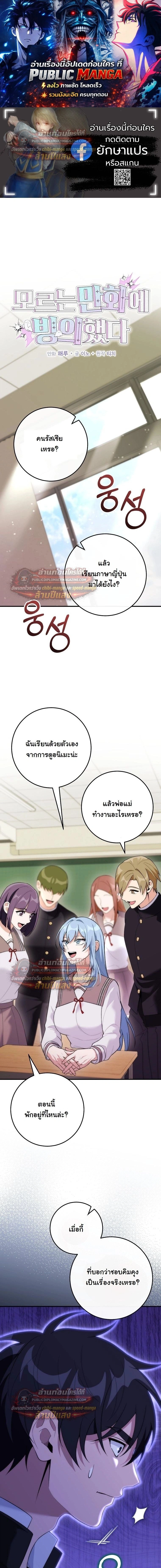 หน้าที่ 1
