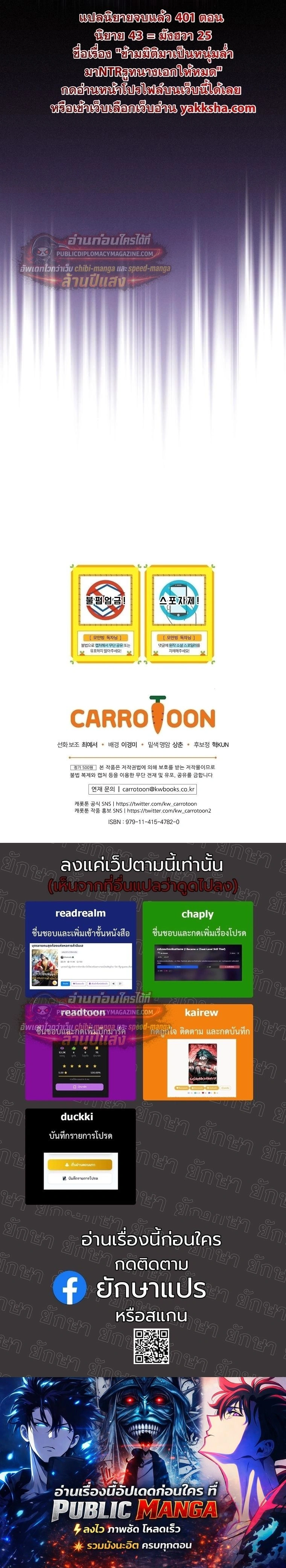 หน้าที่ 33