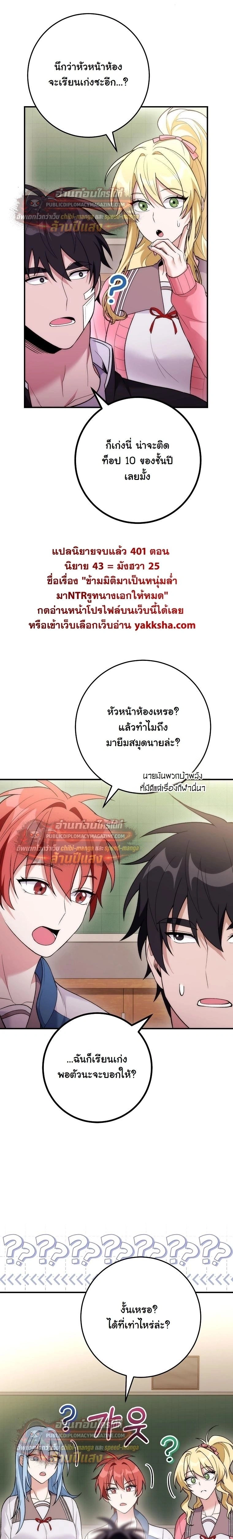 หน้าที่ 15