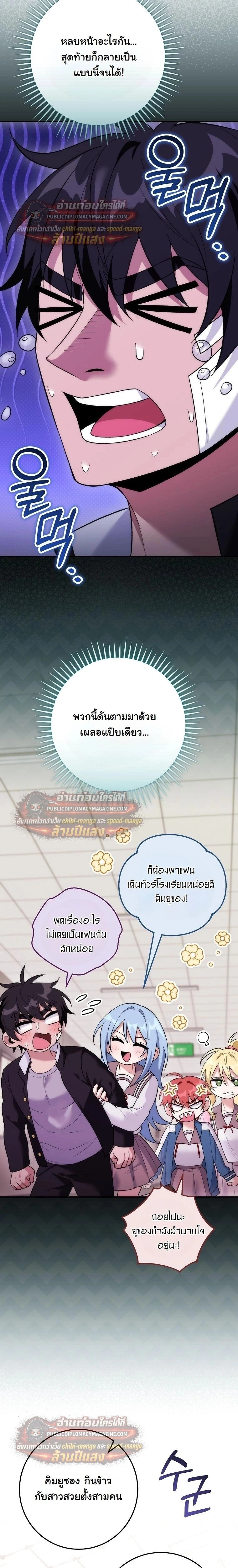 หน้าที่ 21
