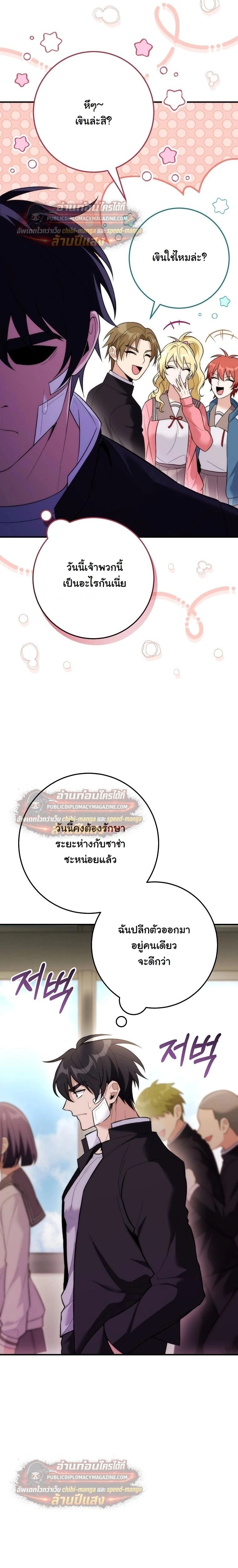 หน้าที่ 19