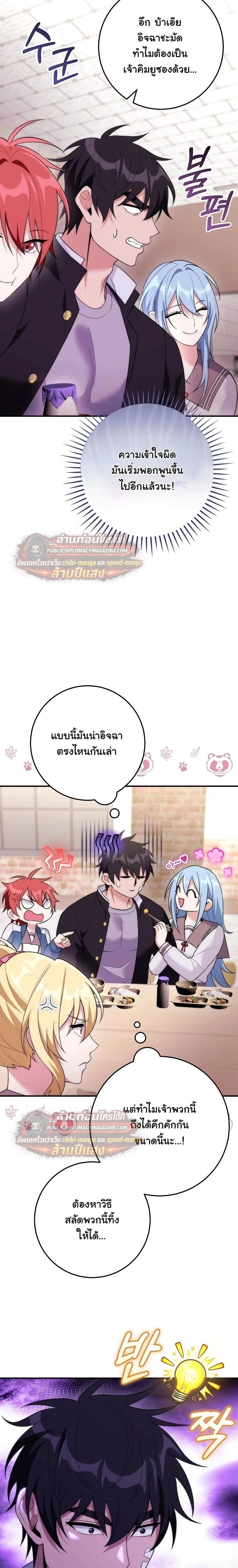 หน้าที่ 22