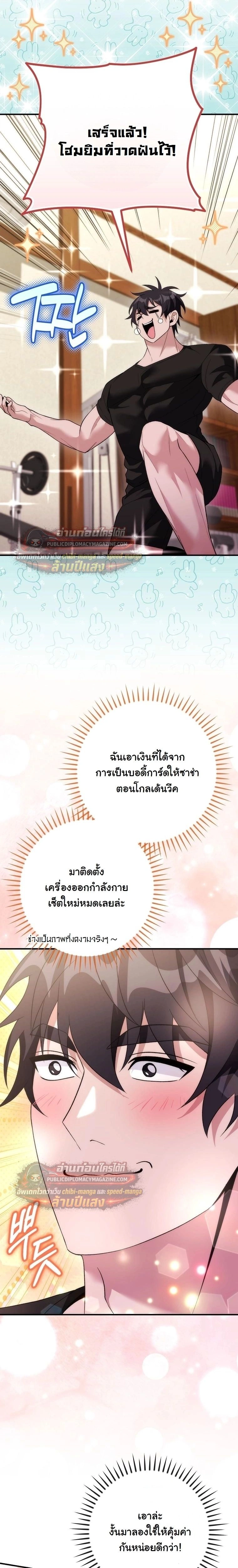 หน้าที่ 28
