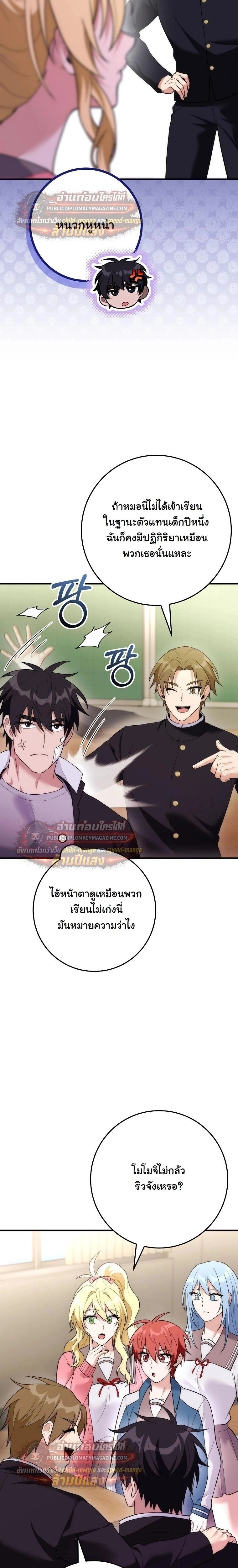 หน้าที่ 17