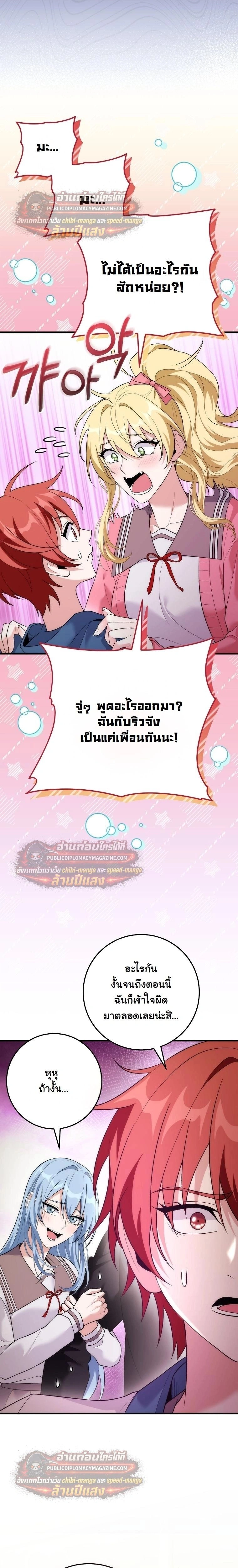 หน้าที่ 11