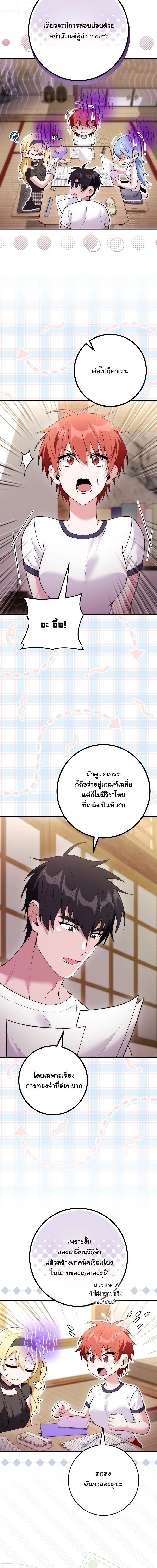 หน้าที่ 14