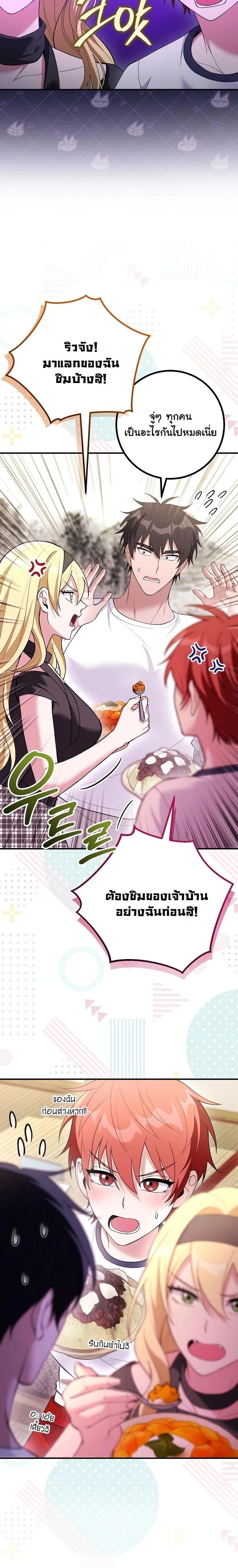 หน้าที่ 23