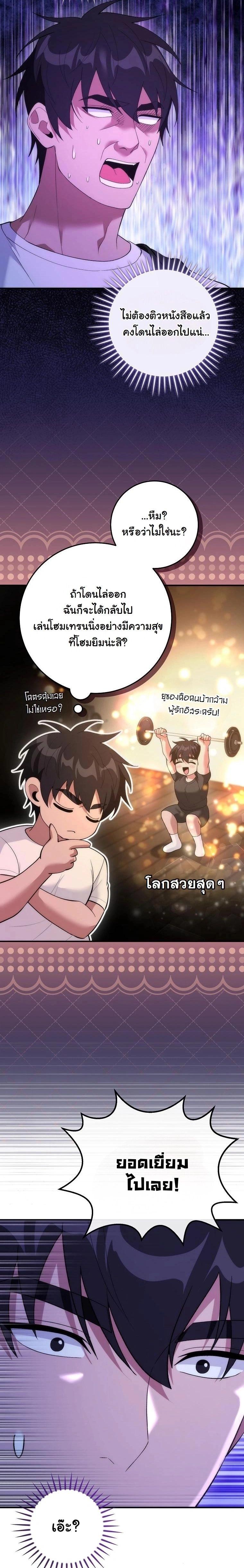 หน้าที่ 9