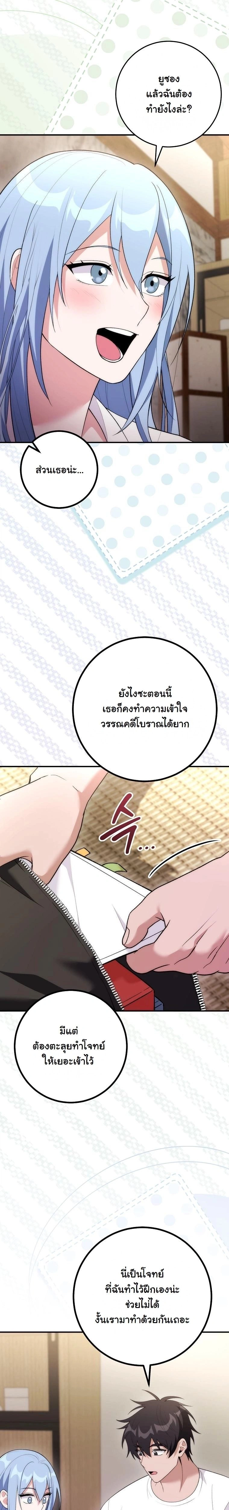 หน้าที่ 15