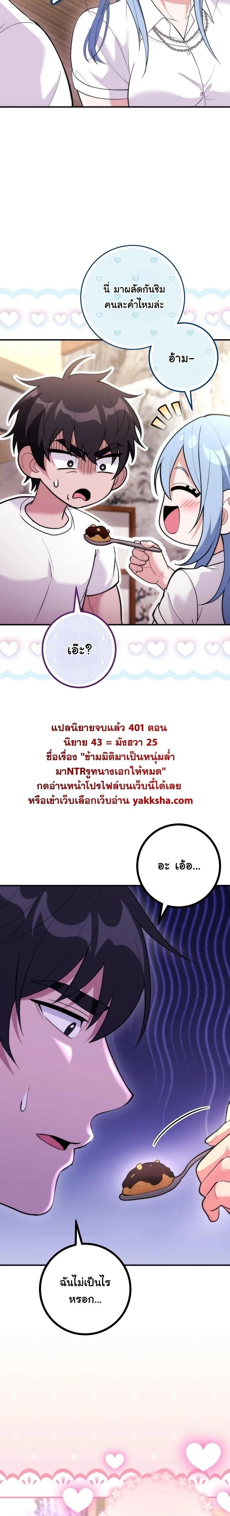 หน้าที่ 21