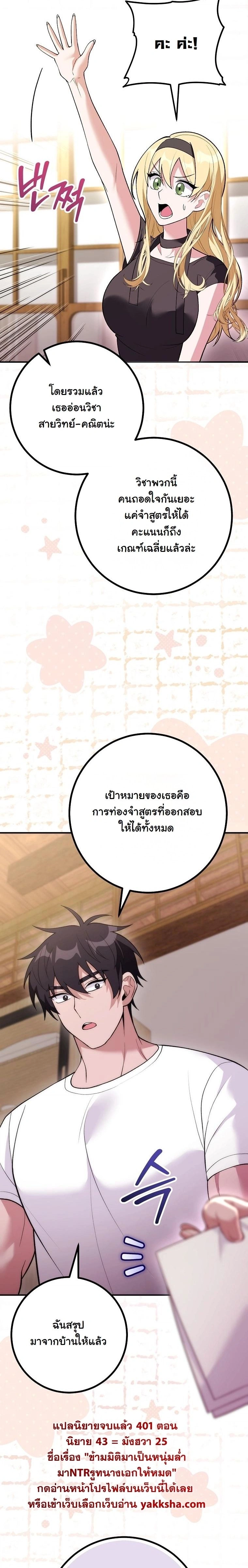 หน้าที่ 13