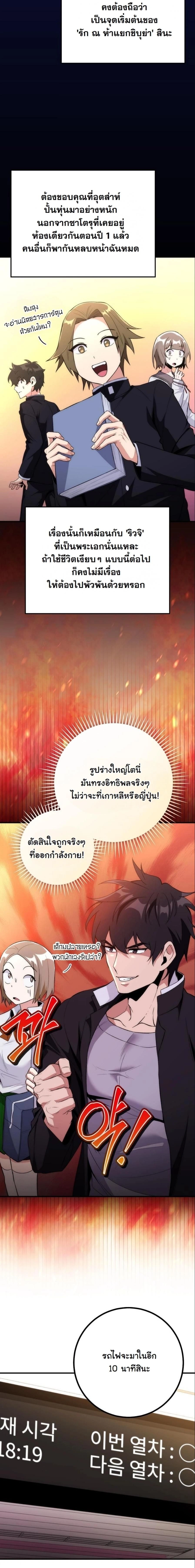 หน้าที่ 18