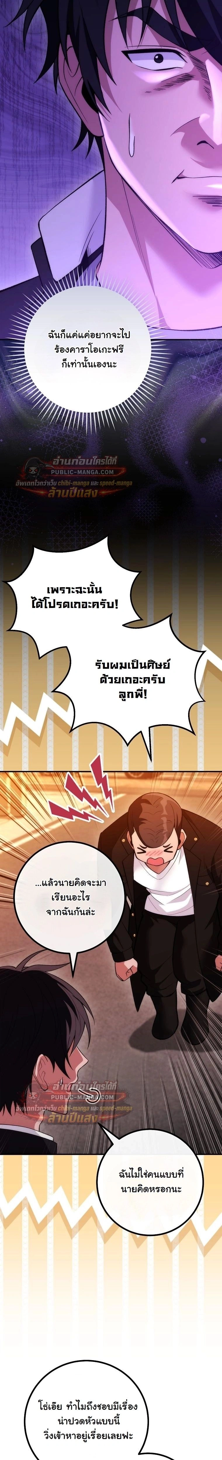 หน้าที่ 30