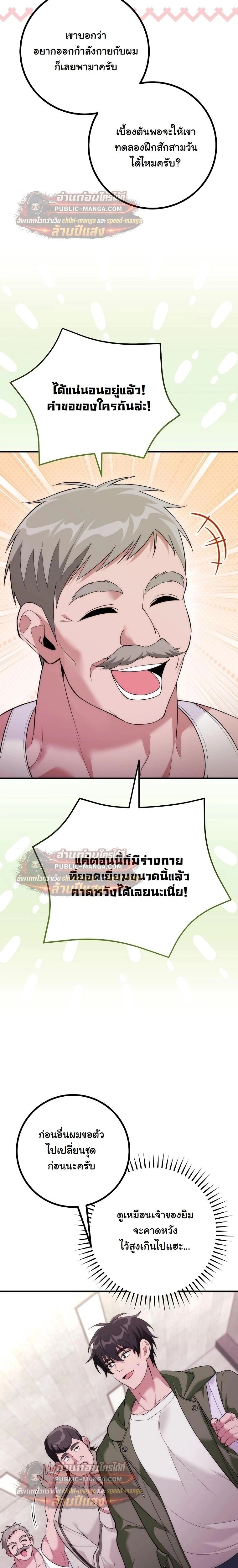 หน้าที่ 18