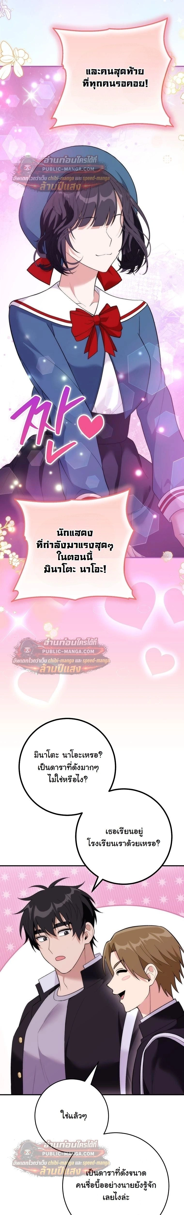 หน้าที่ 14