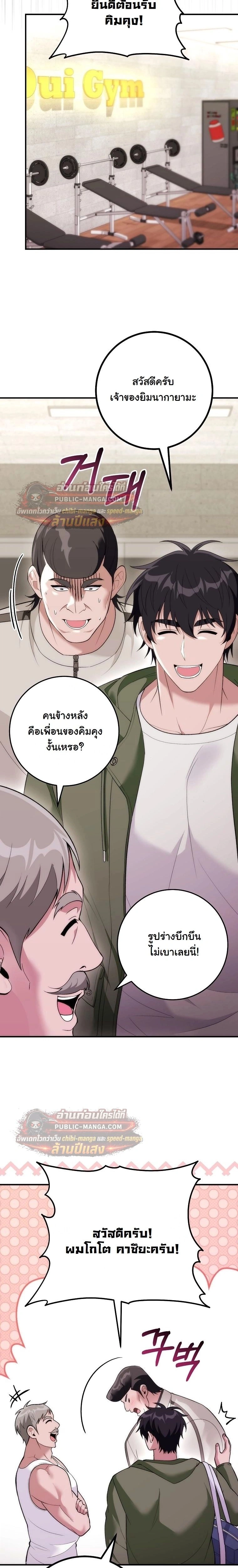 หน้าที่ 17