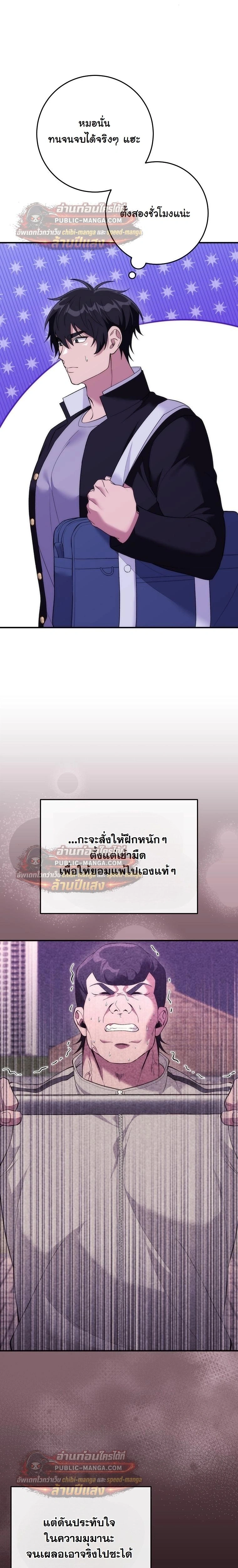 หน้าที่ 10