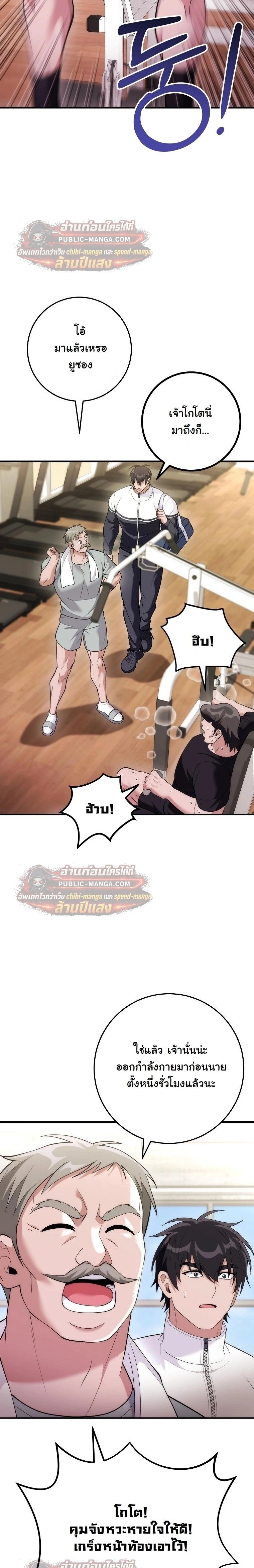 หน้าที่ 9