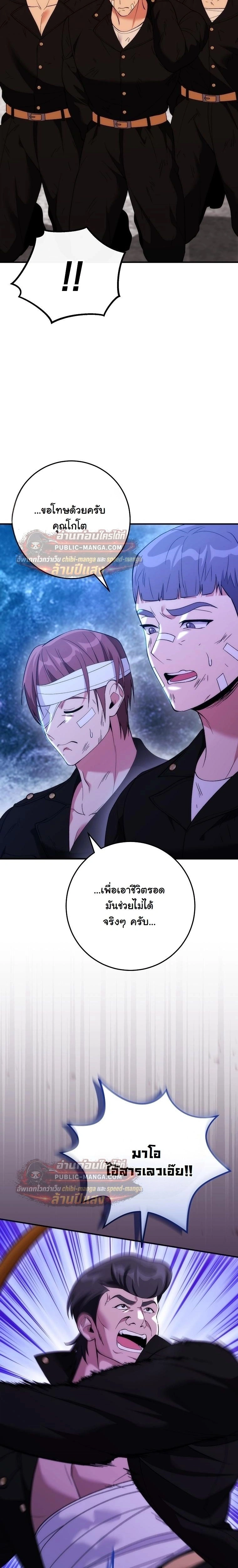 หน้าที่ 27