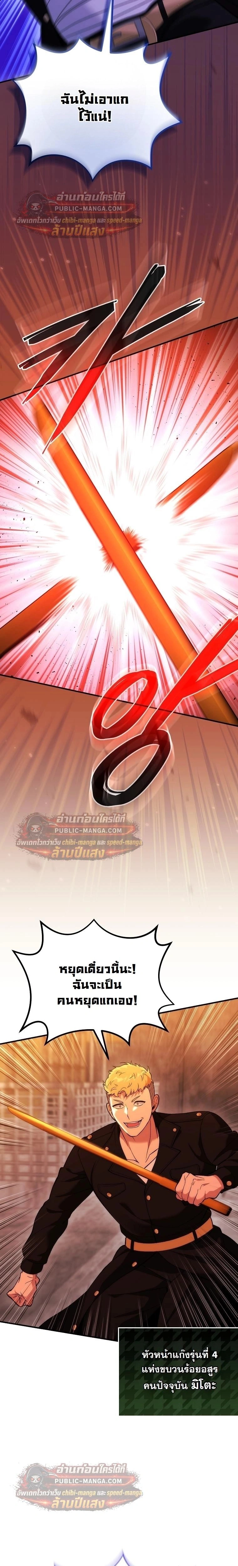 หน้าที่ 28