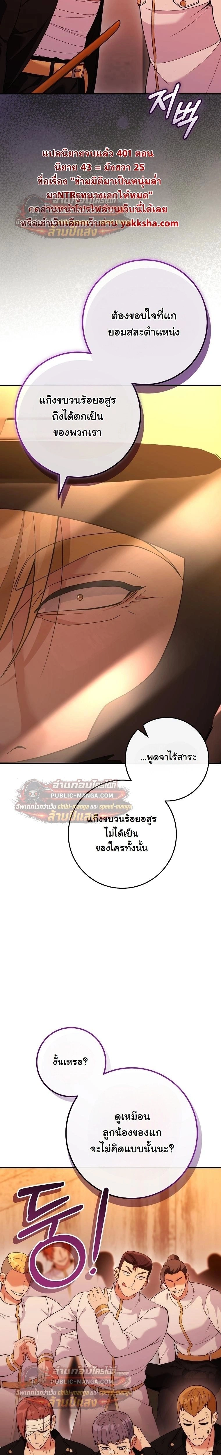 หน้าที่ 26