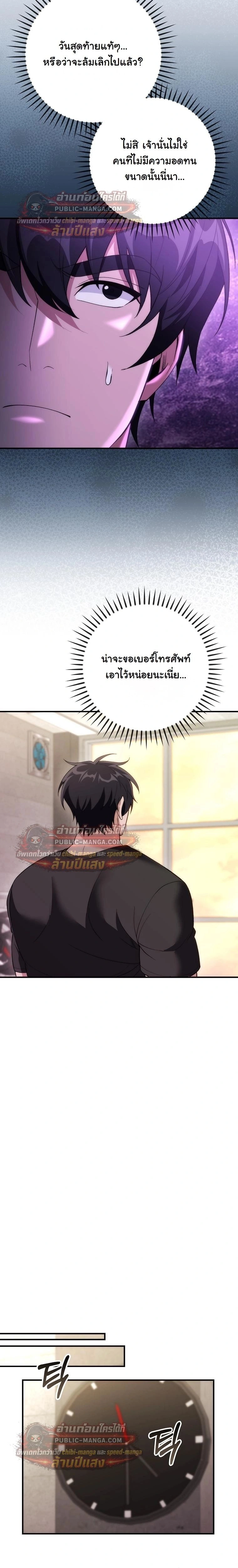 หน้าที่ 18