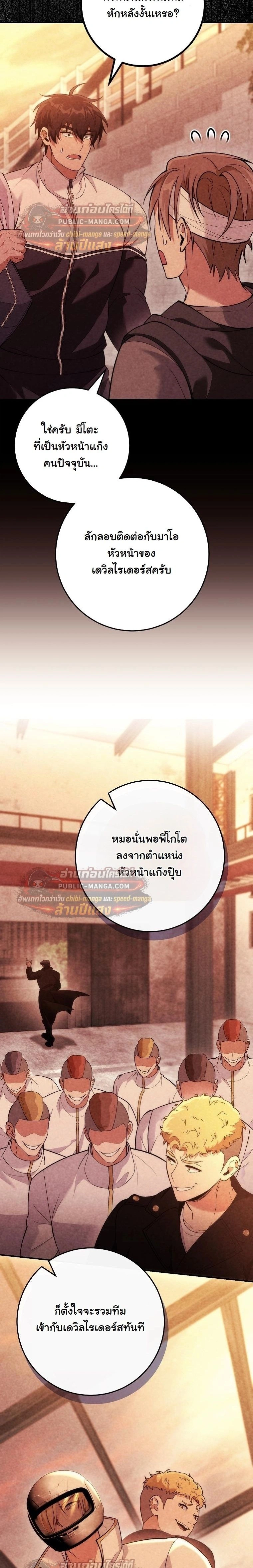 หน้าที่ 2