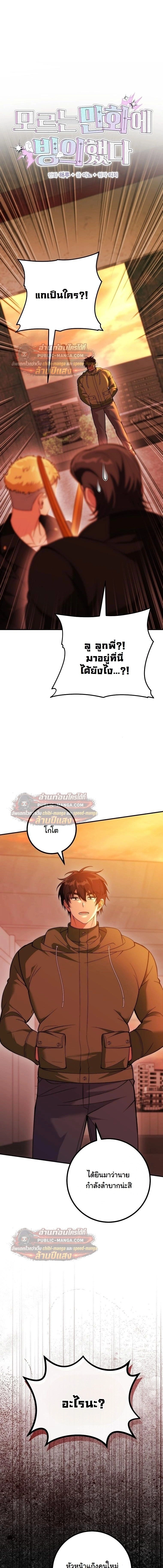 หน้าที่ 1