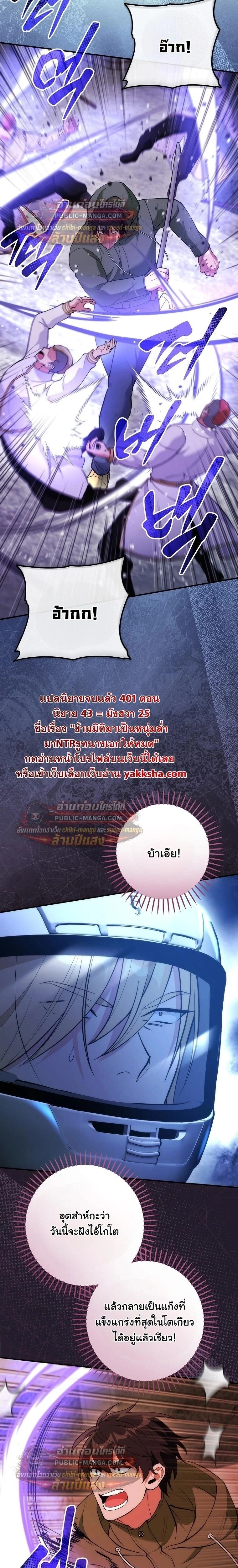 หน้าที่ 27