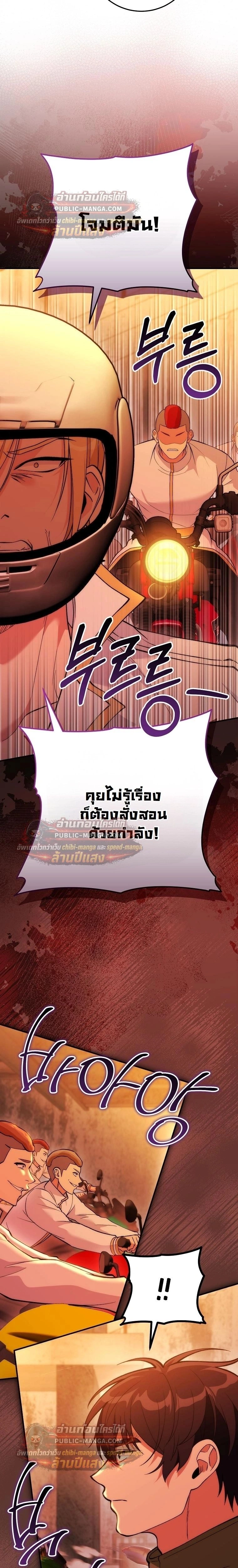 หน้าที่ 13