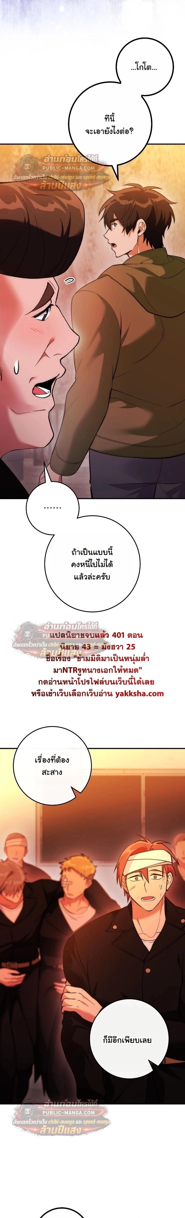 หน้าที่ 16