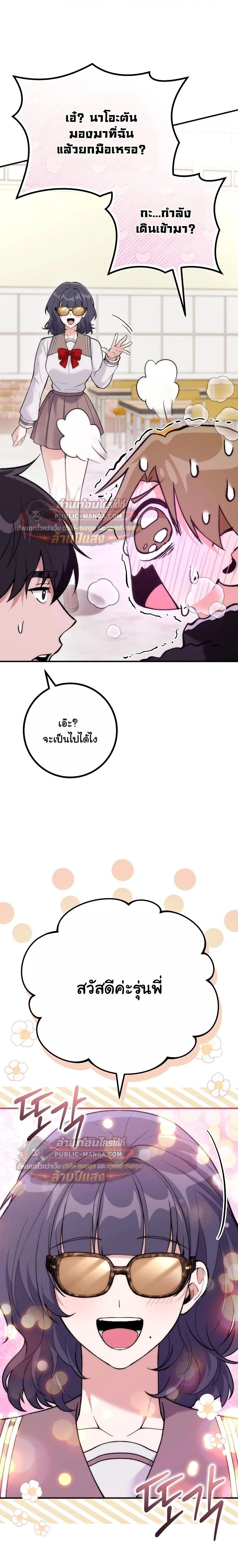 หน้าที่ 27