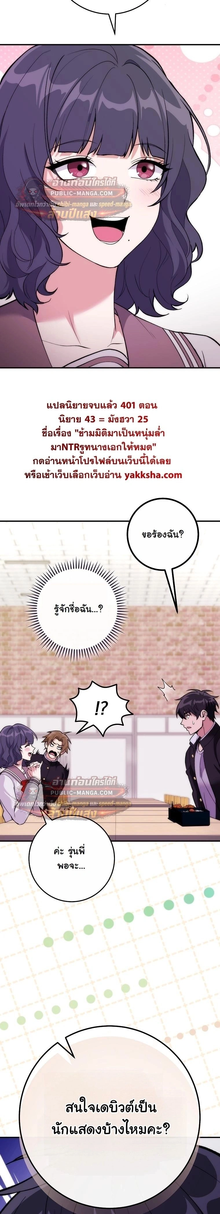 หน้าที่ 30