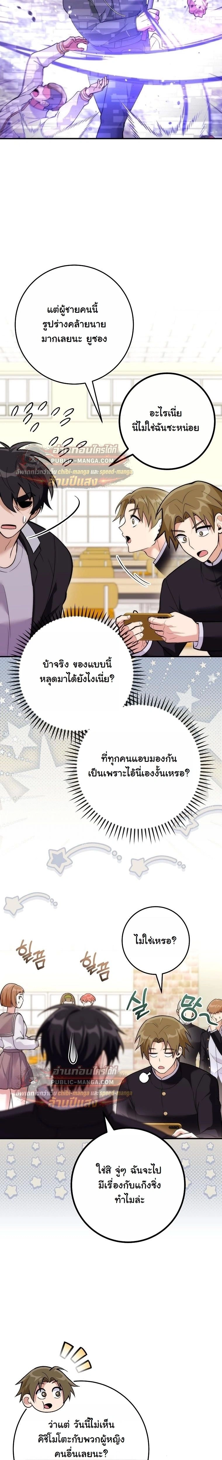 หน้าที่ 23